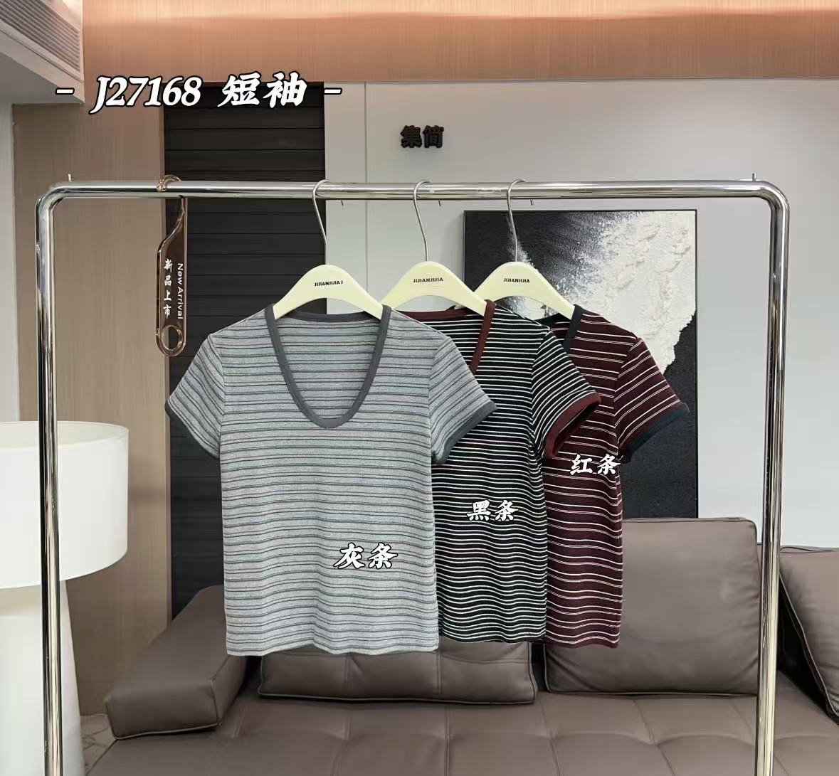 鑫燃KIKI 【鸡蛋领条纹T】撞色U领正肩显瘦条纹短袖T恤 J27168 JJ