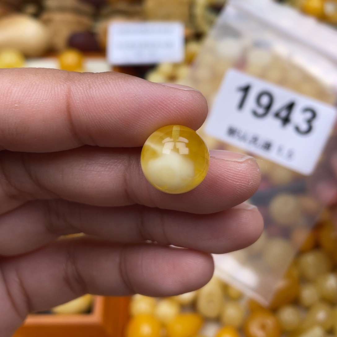 琥珀珠宝奇石未镶嵌孔道小坑13.1