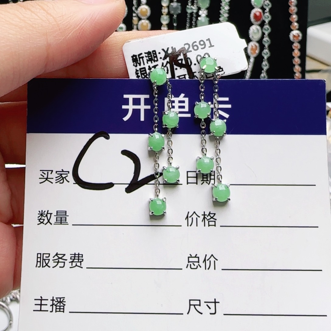 银S925镶嵌手链翡翠