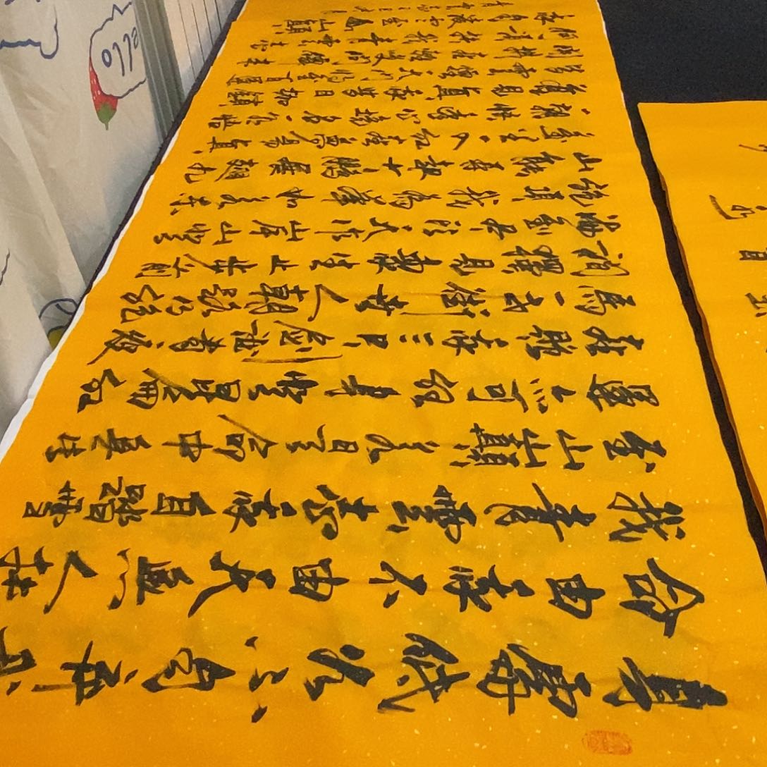 书法老师精品书法