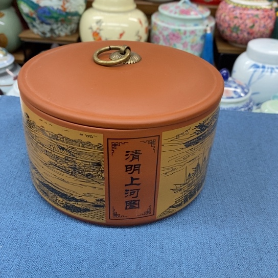 瓷片陶瓷密封罐茶叶罐