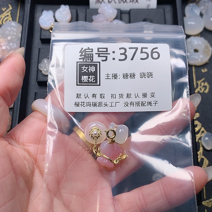 玛瑙/玉髓颈饰合金武****刀