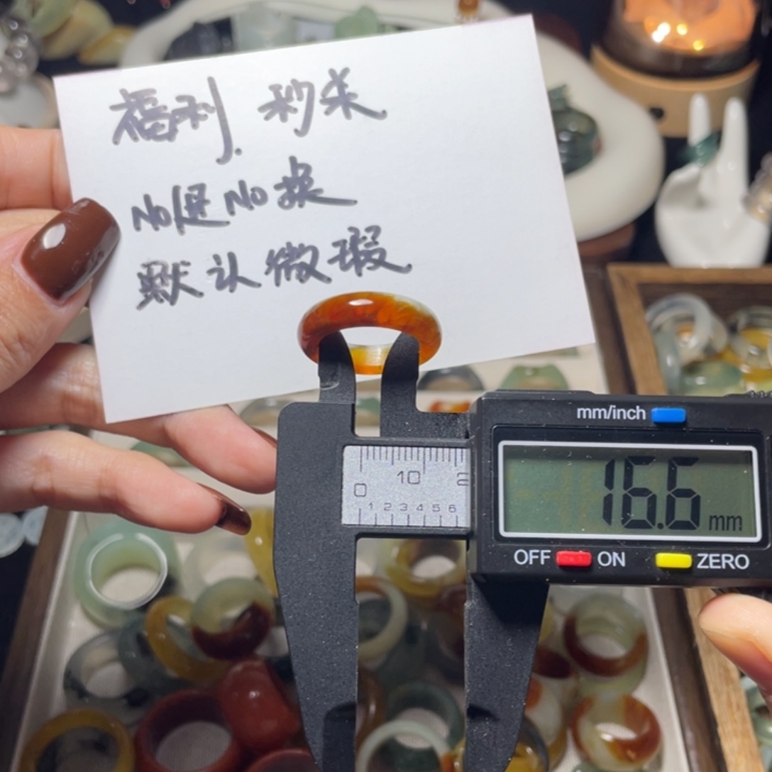 蛇纹石玉未镶嵌戒指