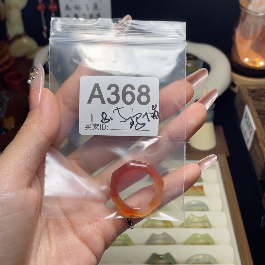 应***心蛇纹石玉未镶嵌戒指18.5