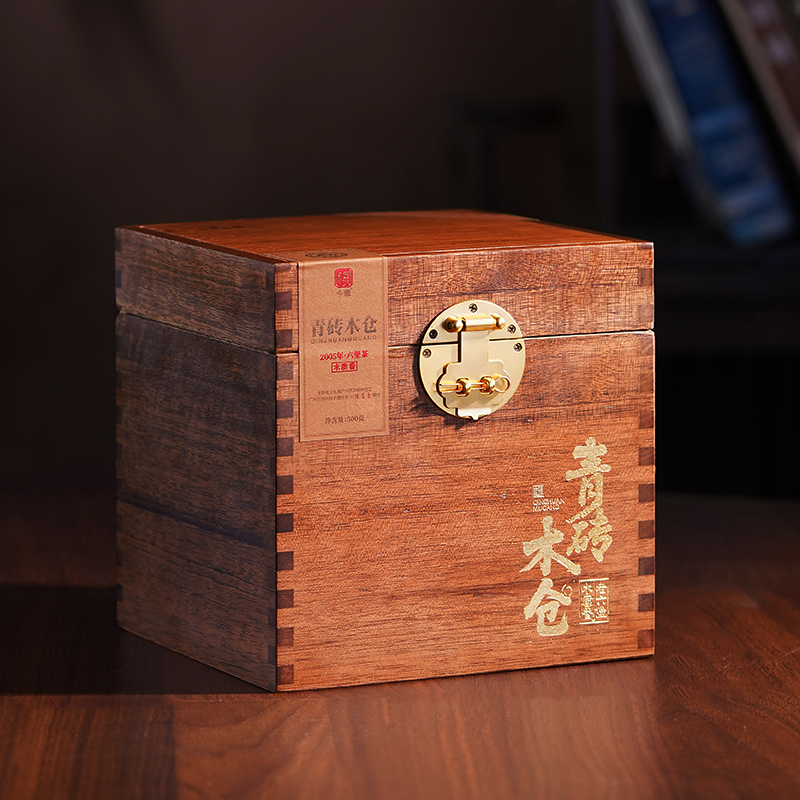 【今曦好茶】2005青砖木仓特级古树参香药香木质味100g /500g老六堡