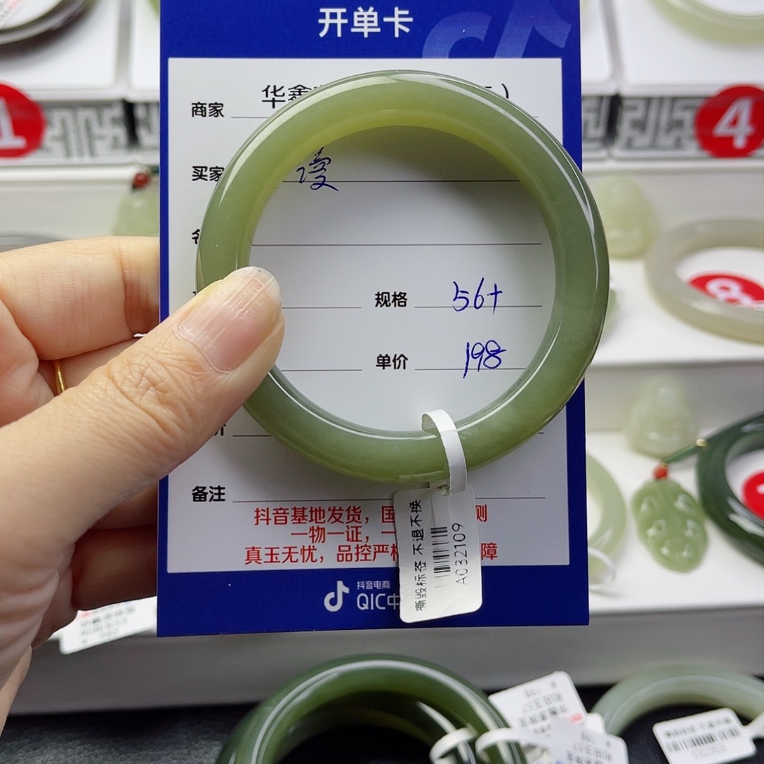 和田玉手镯未镶嵌漫*