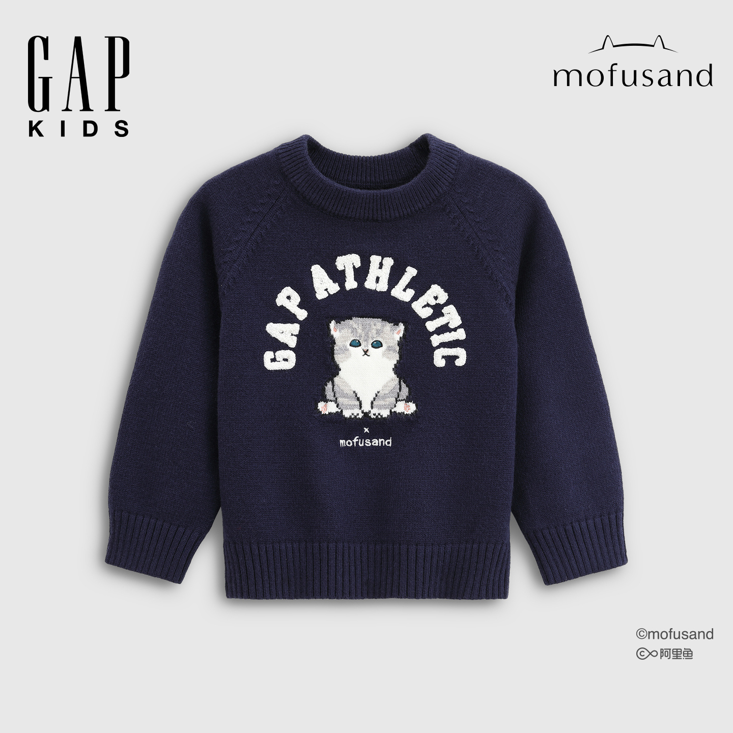 【mofusand 猫福珊迪联名】Gap男幼童2025秋季新款针织衫829511