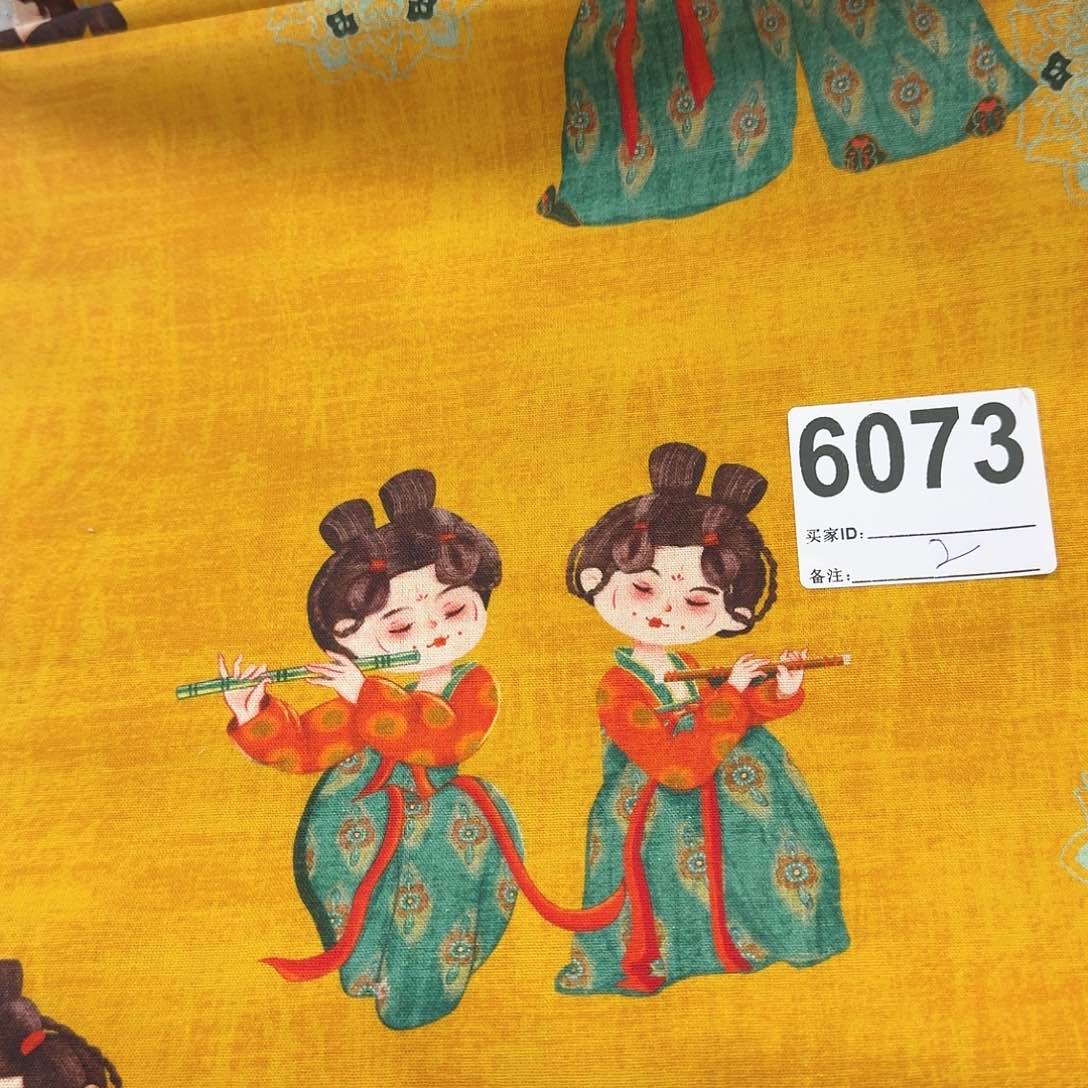 福袋纯棉平布1米长X1.1米宽小块下午