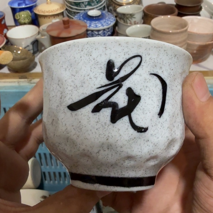 陶瓷推荐第二名20包邮