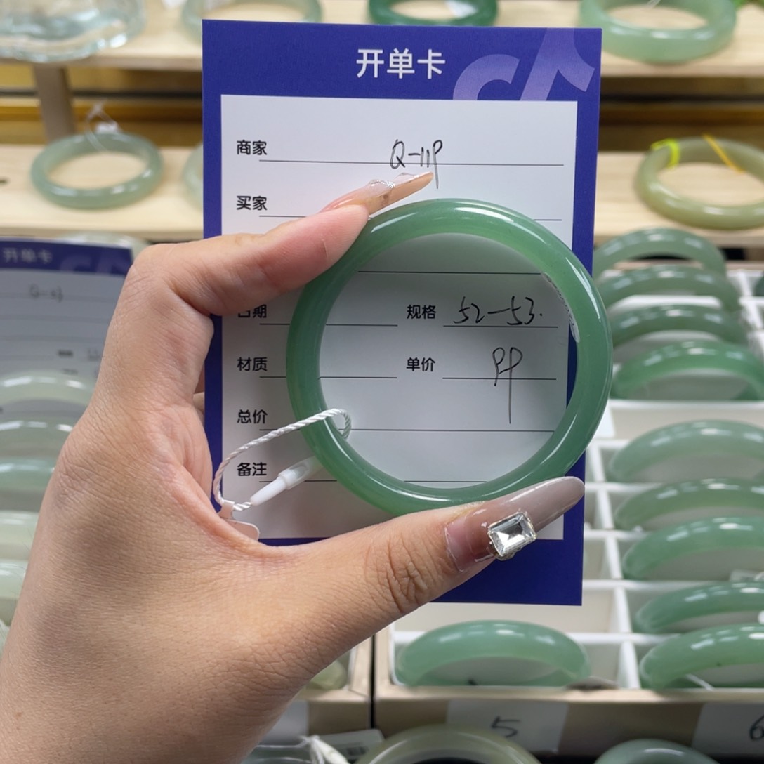 石英质玉手镯未镶嵌