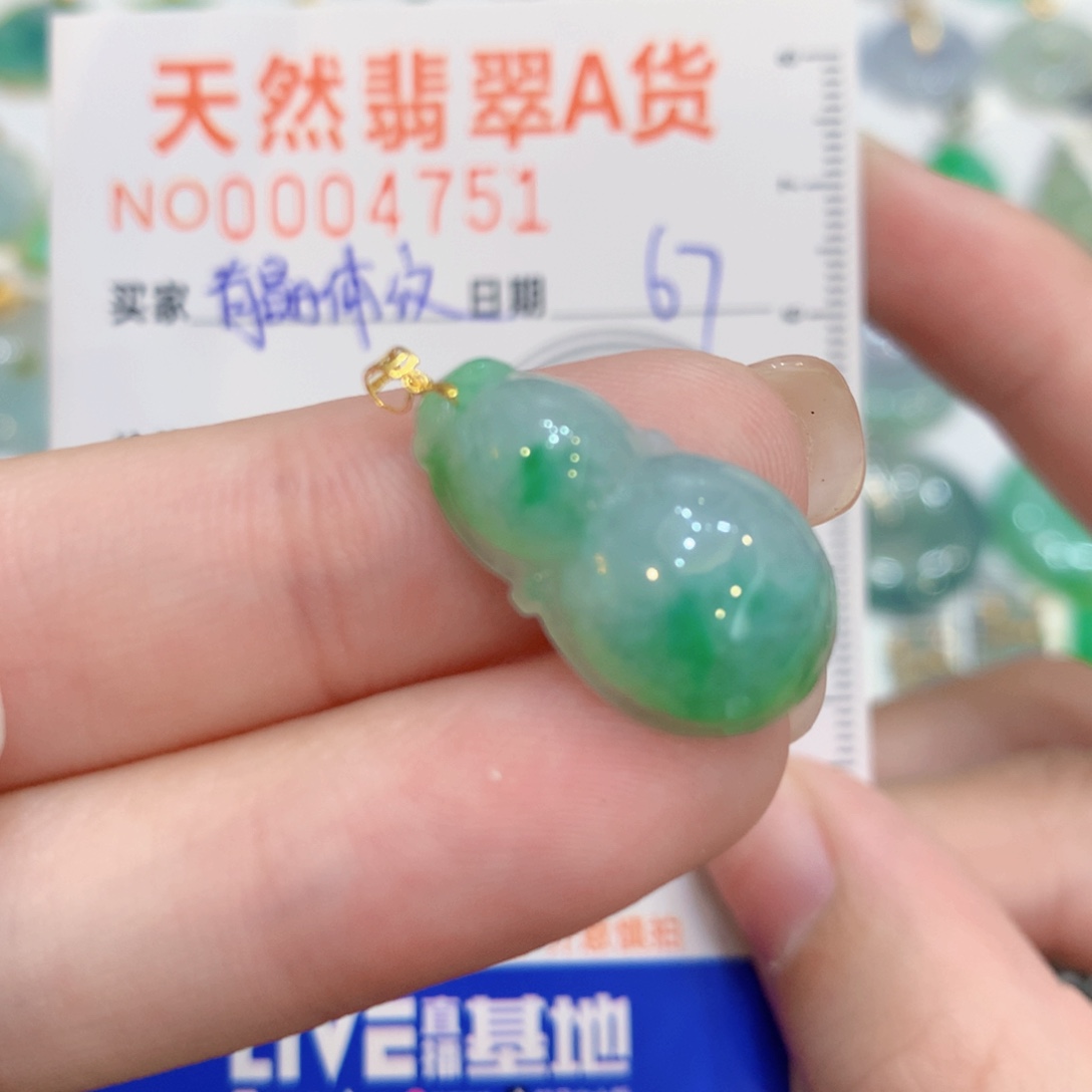 颈饰18K金镶嵌翡翠葫芦