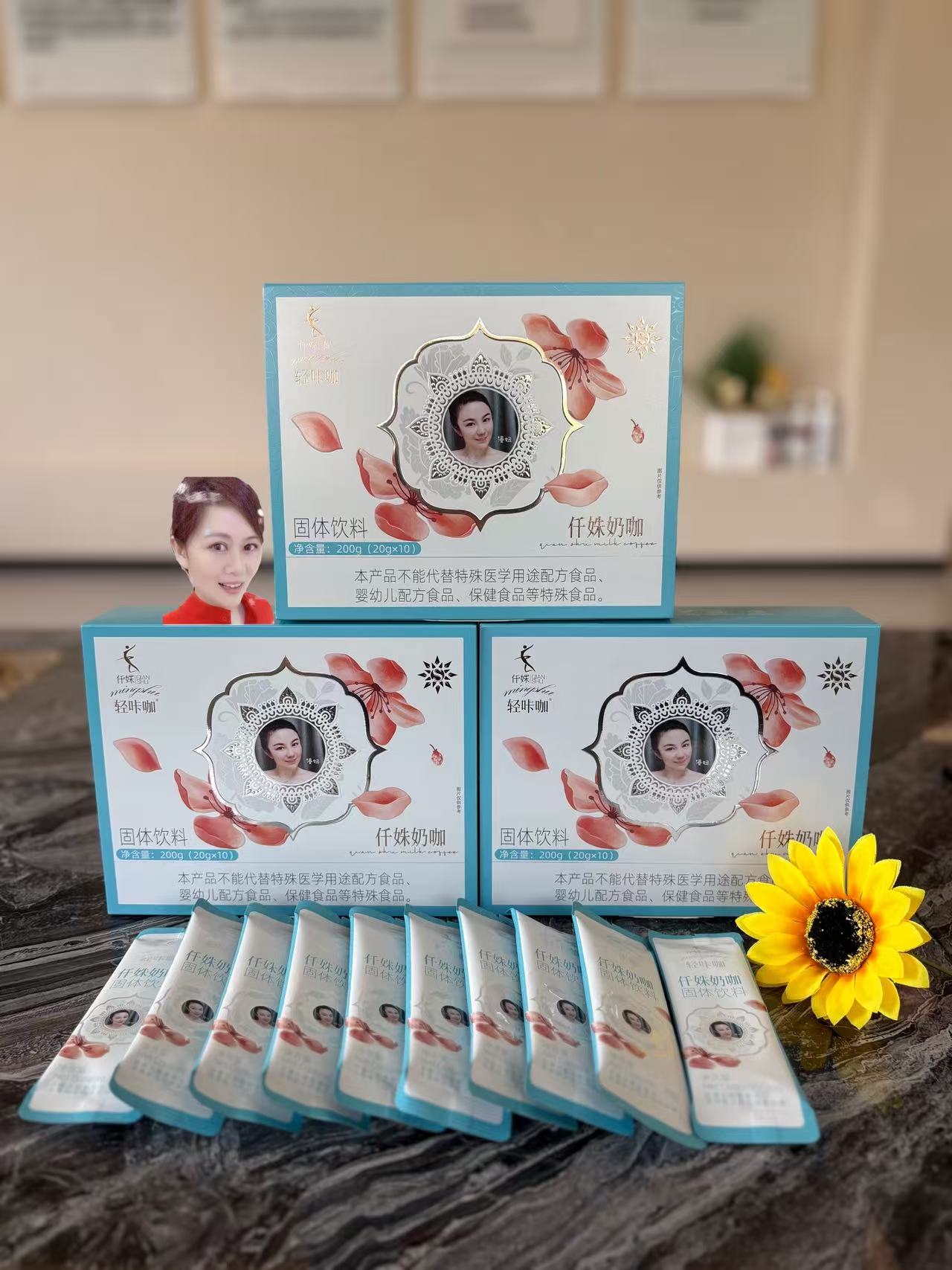 (静姐专属) 轻咔咖仟姝奶咖固体饮料 20g/袋*10 三盒装（30+3天量）