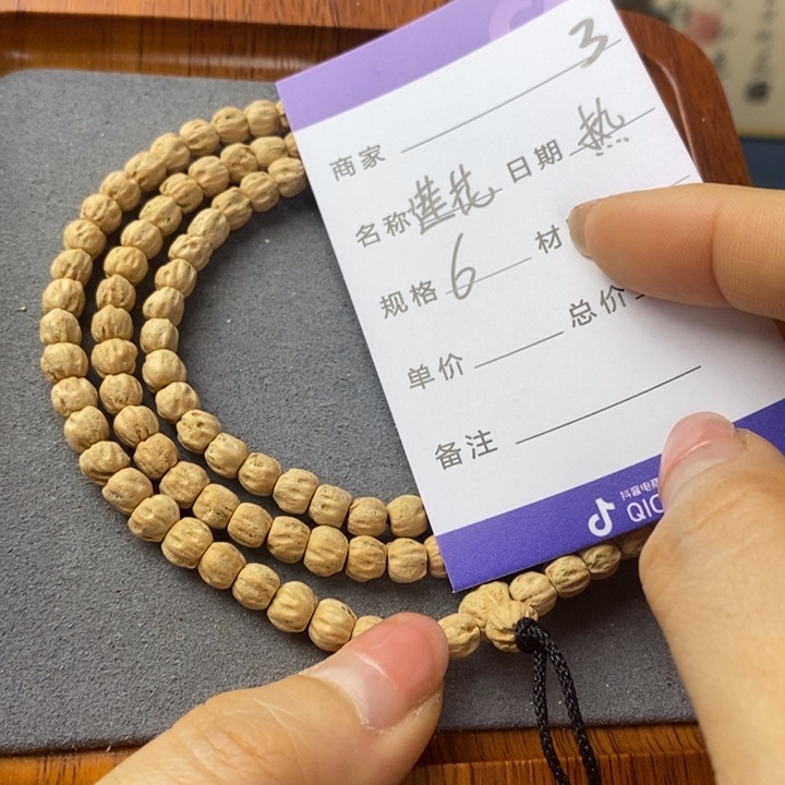 柏香籽/百香籽吊坠