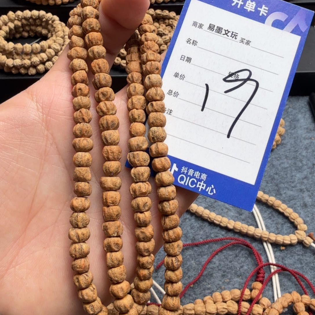 柏香籽/百香籽手串19