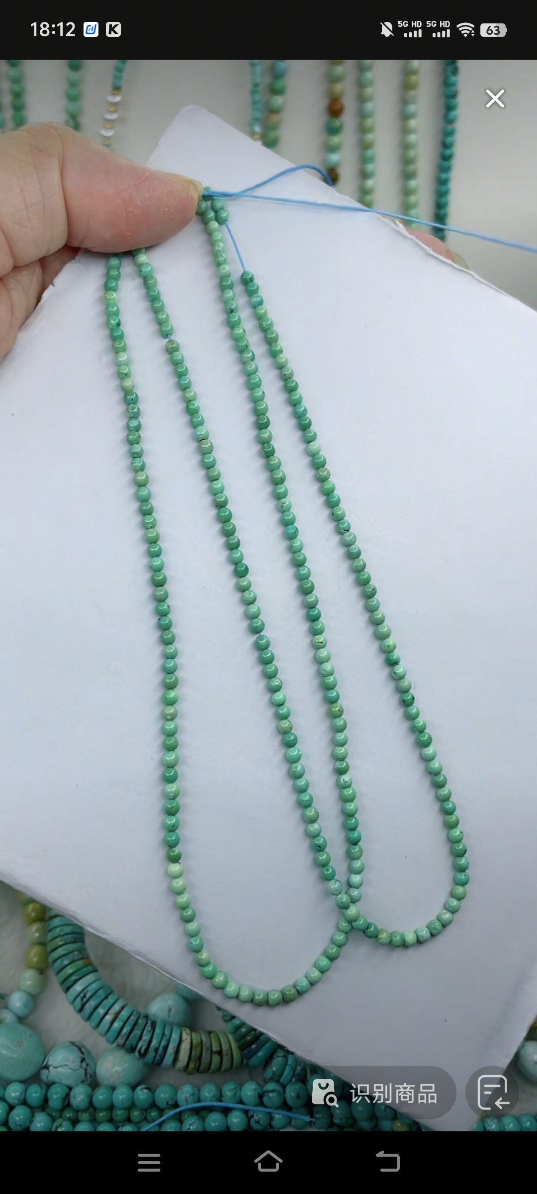 天然原矿绿松石米珠链