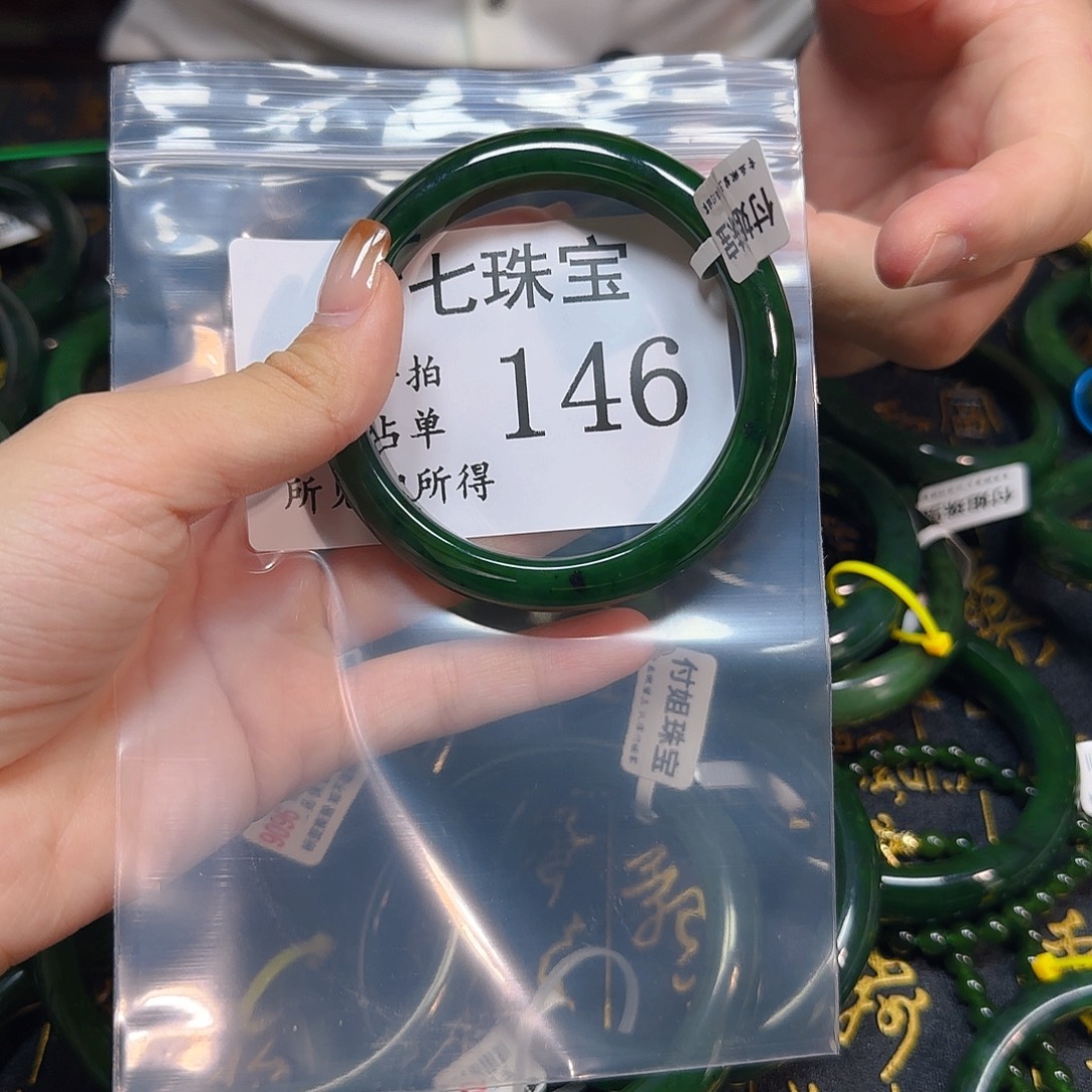 和田玉未镶嵌手镯手镯59 146