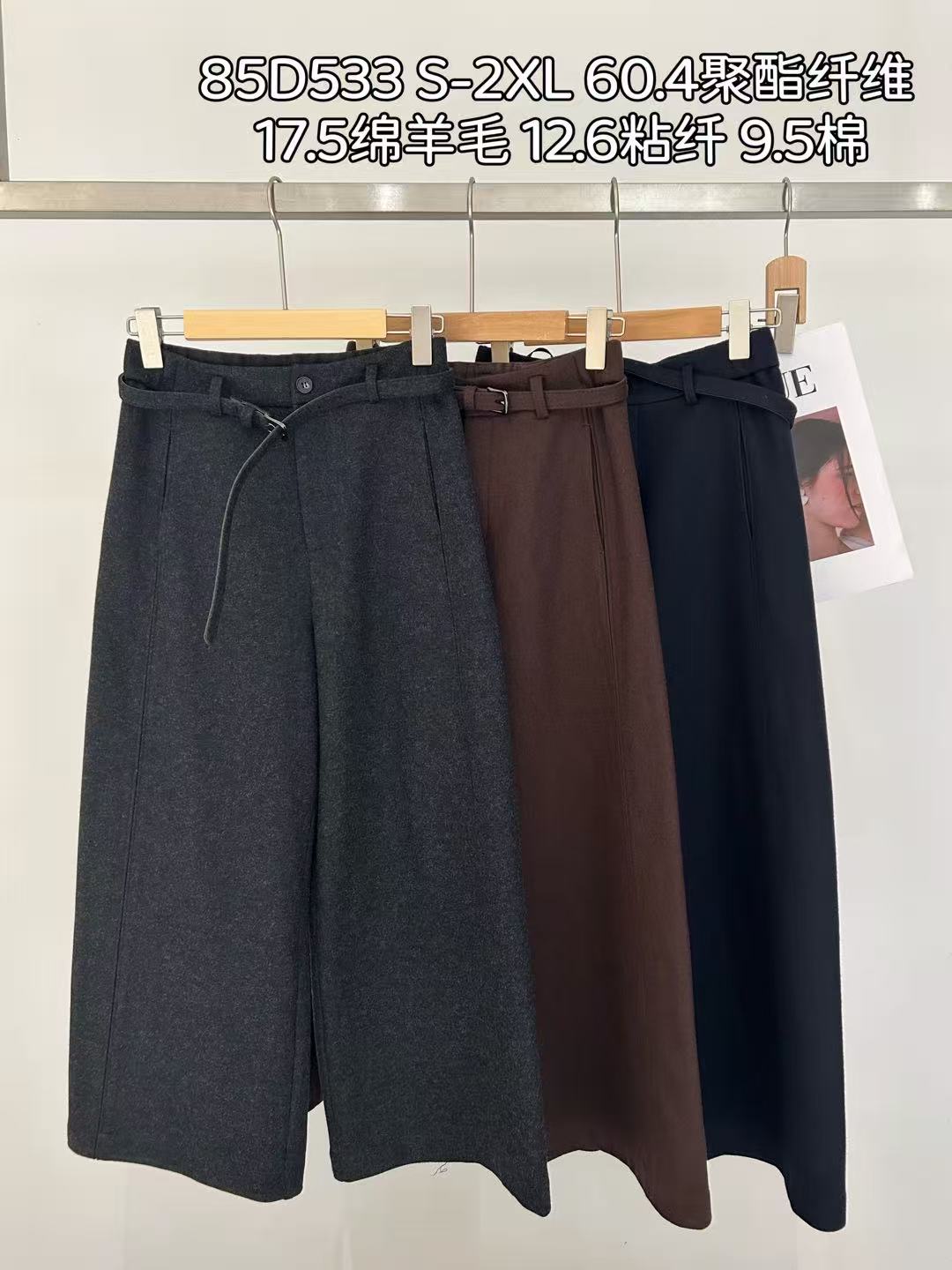 WYF简约九分显瘦直筒休闲裤