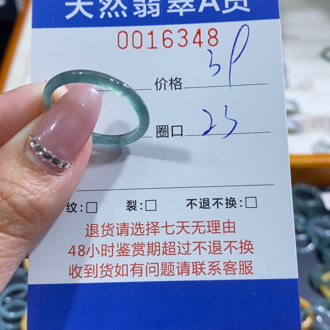 郁***苡翡翠未镶嵌戒指翡翠