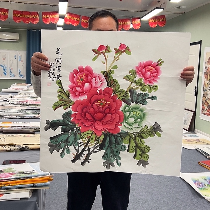 国画我们一起努力奋斗