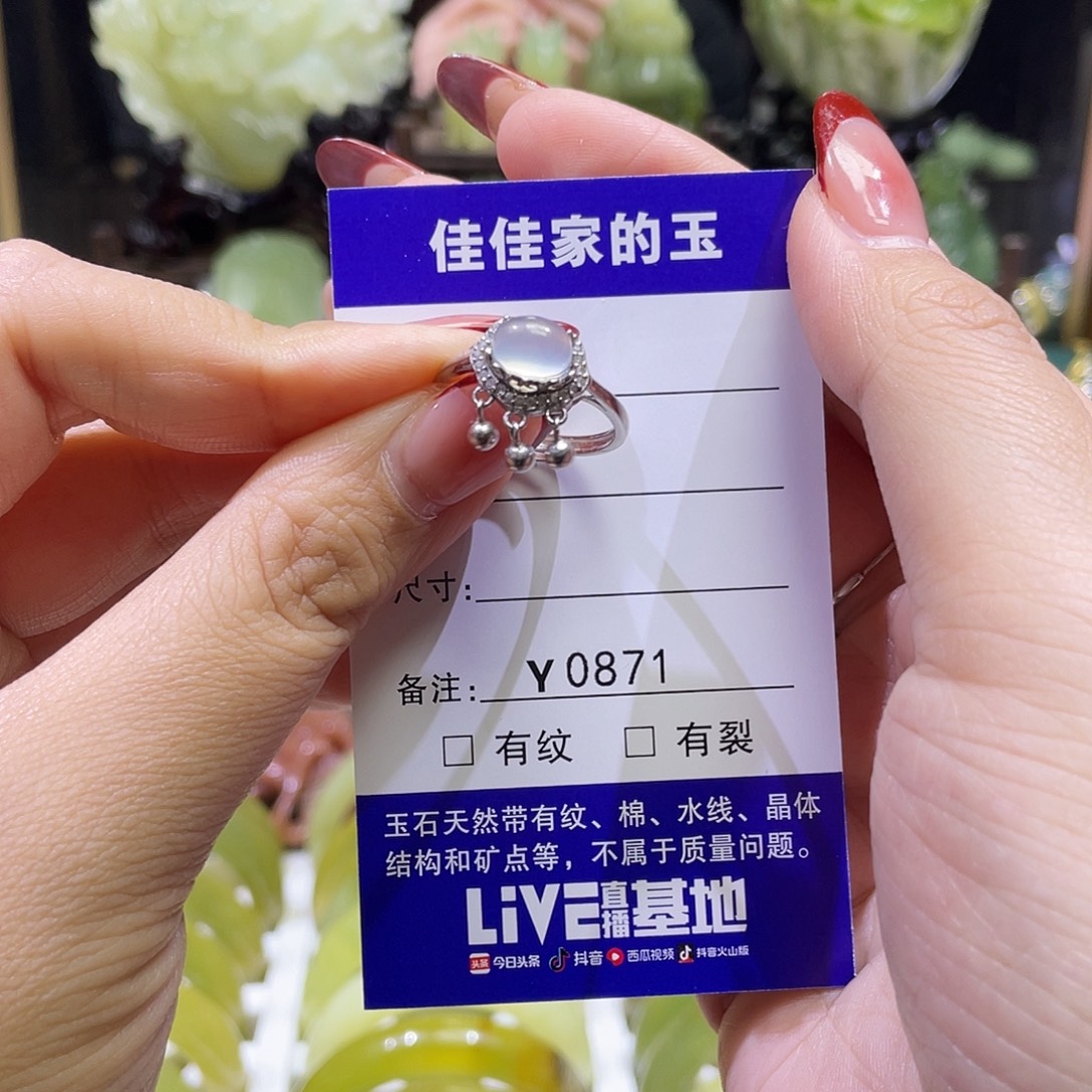 过***时蛇纹石玉银S925镶嵌戒指0871