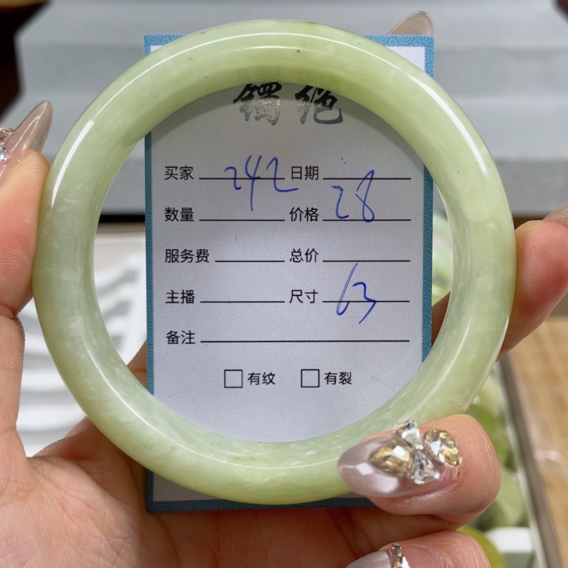 【闪购商品】蛇纹石玉手镯未镶嵌