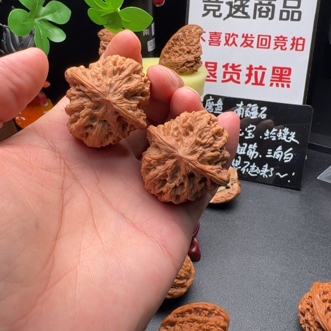 吊坠文玩核桃41+全品野牛狮子头文玩核桃把件