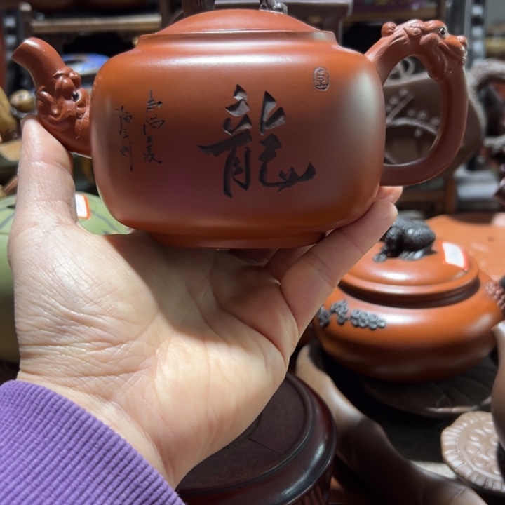 紫砂茶壶紫砂壶收藏起来了！