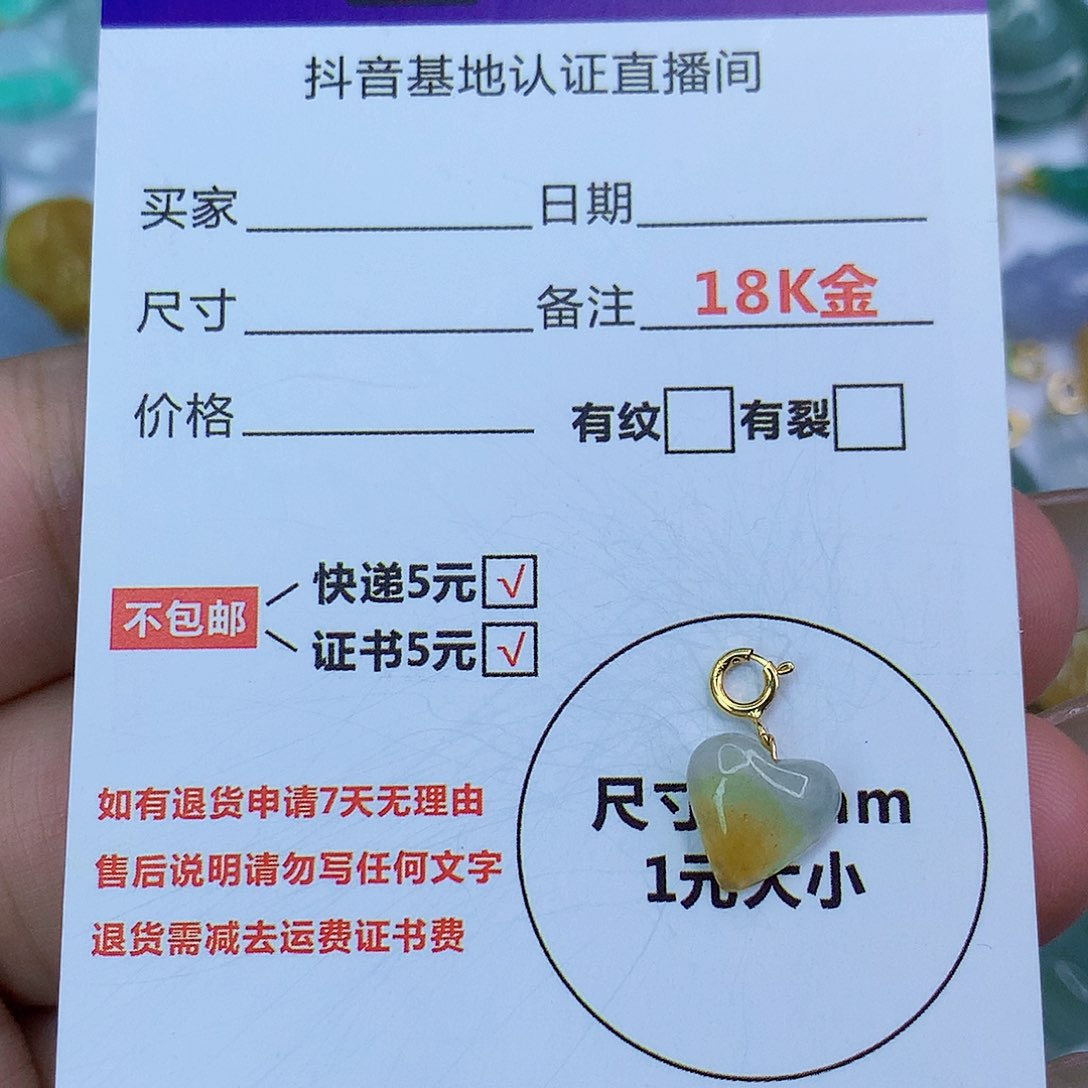 翡翠颈饰18K金镶嵌天然缅甸翡翠a货