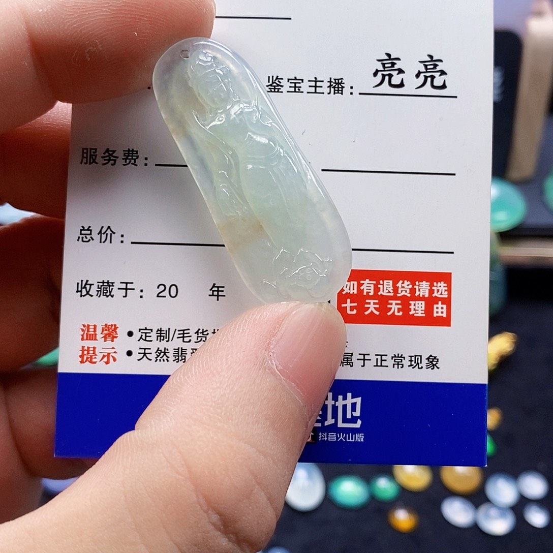 吊坠(不含链)未镶嵌翡翠