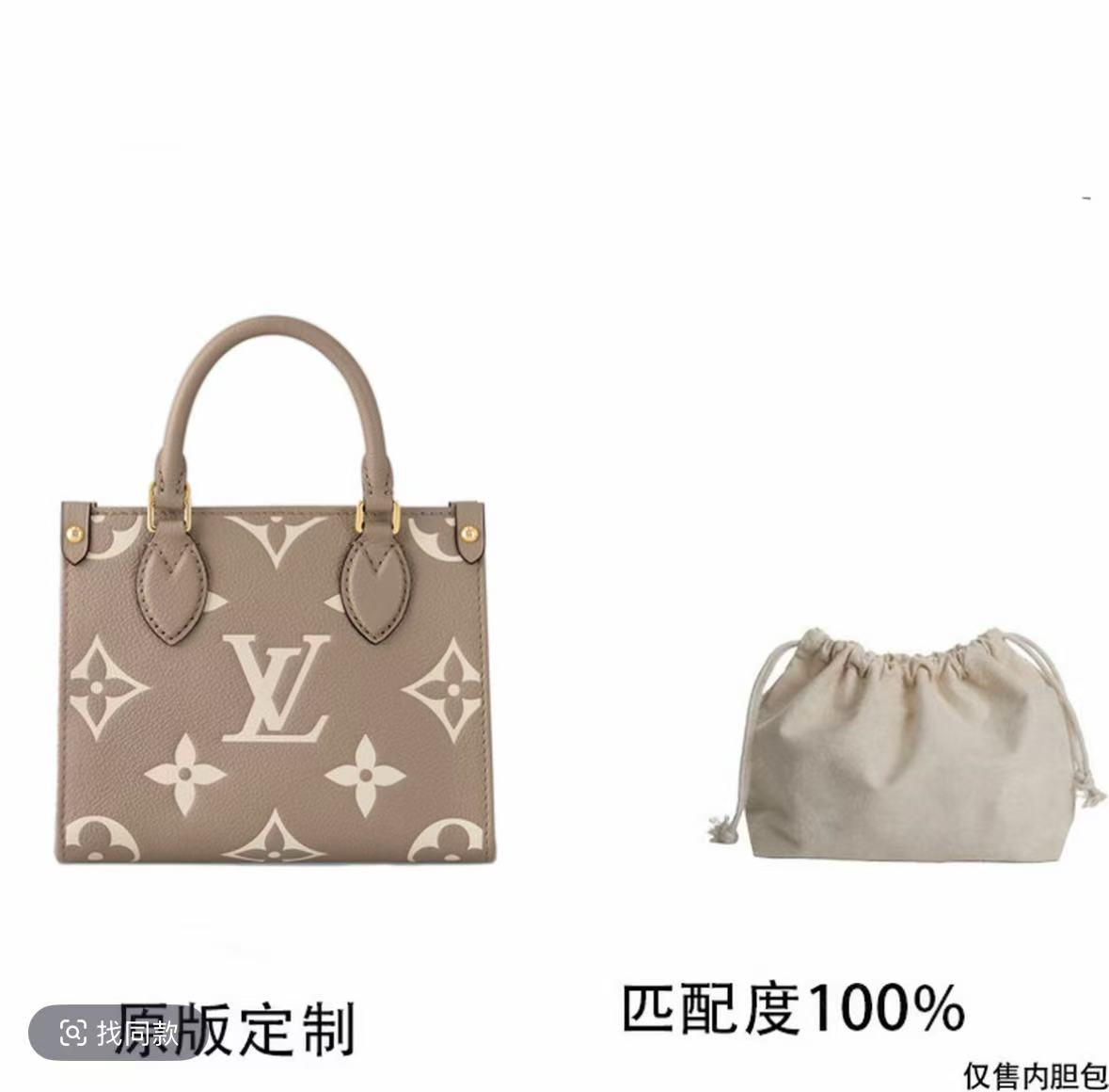 SHISANN专属B59适用于大象丛林34cm内胆包单肩包收纳包收纳