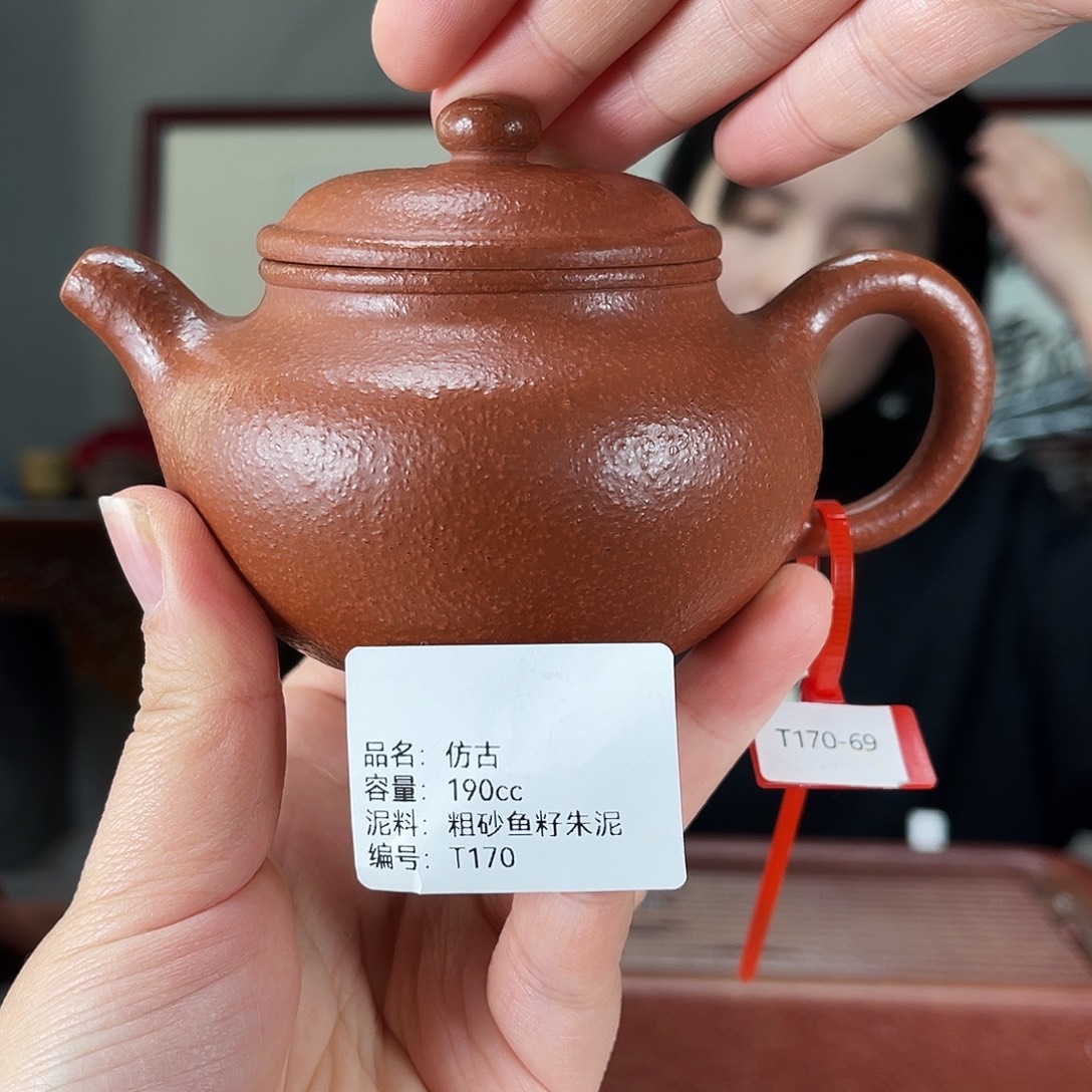 茶壶紫砂方圆紫砂