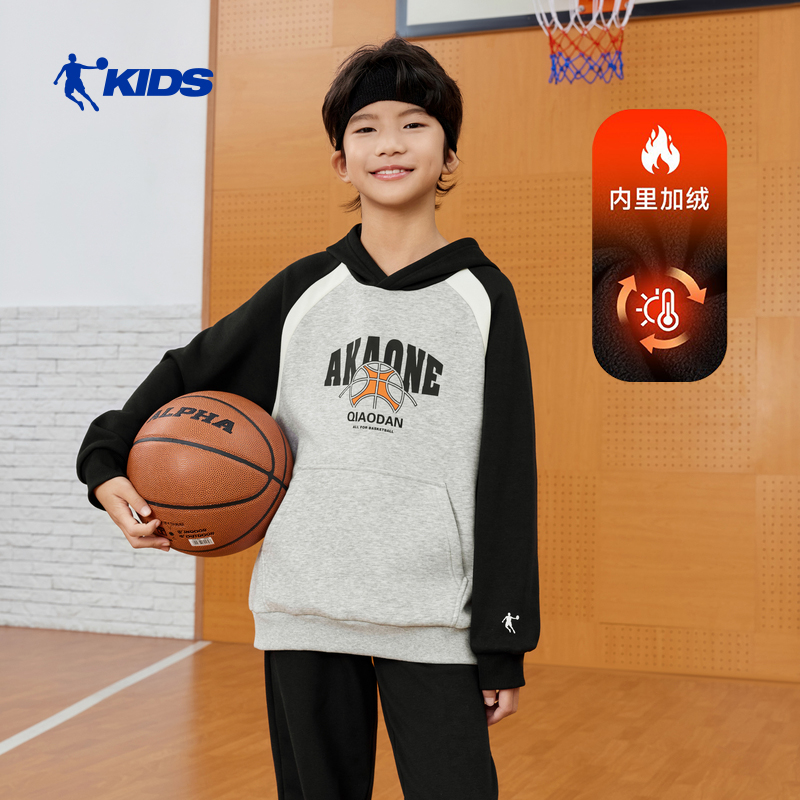 乔丹童装男童加绒卫衣连帽儿童套头衫2025秋冬新款大童运动上衣厚