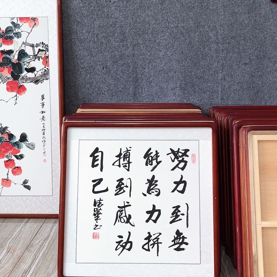 国画书画作品带框63×63