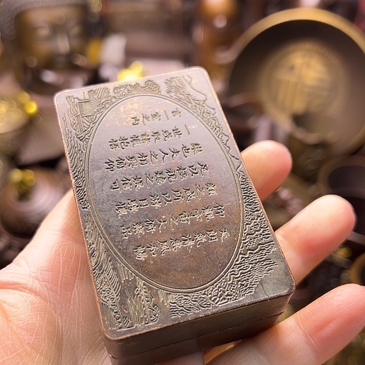 铜123666788998778988