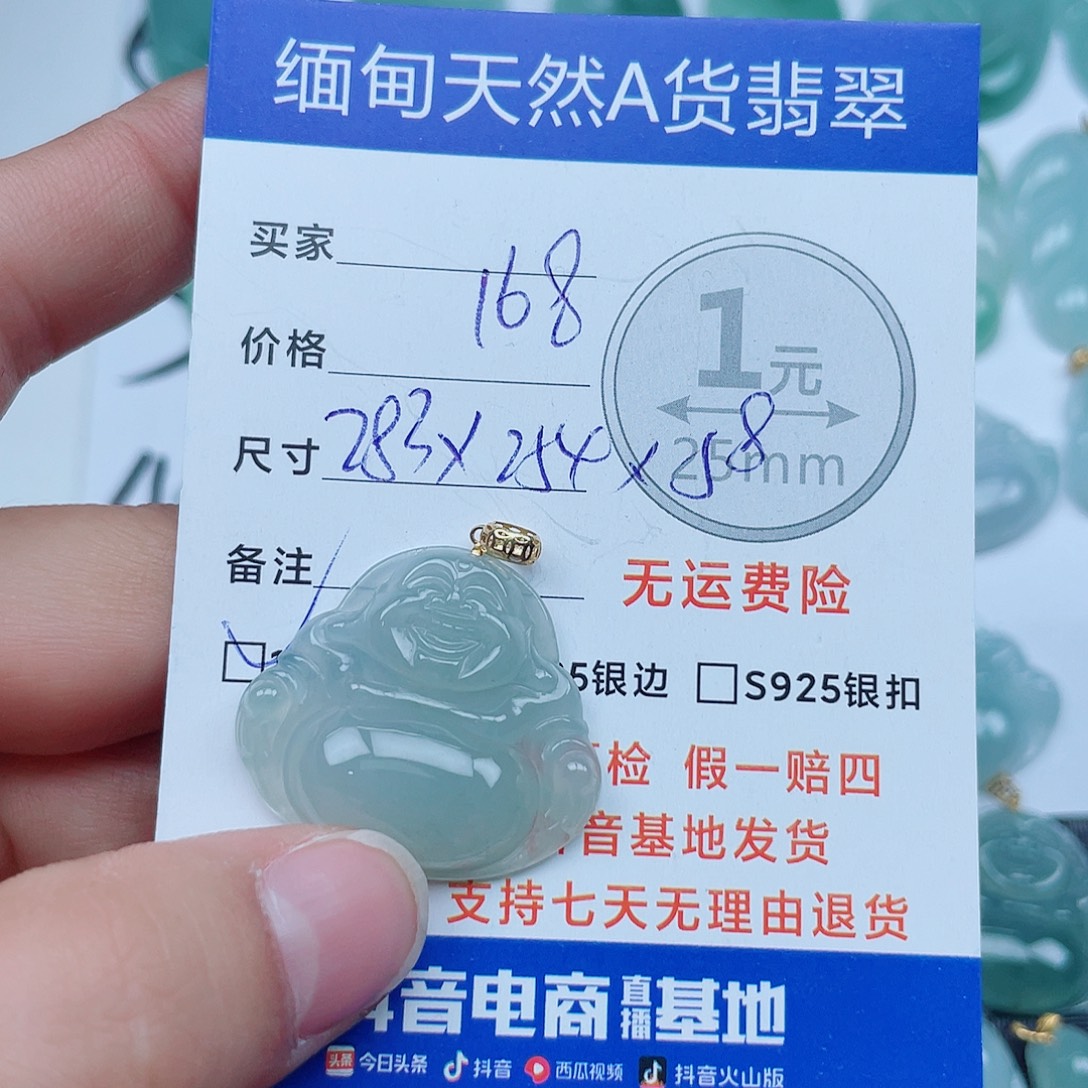 翡翠18K金镶嵌吊坠(不含链)翡翠