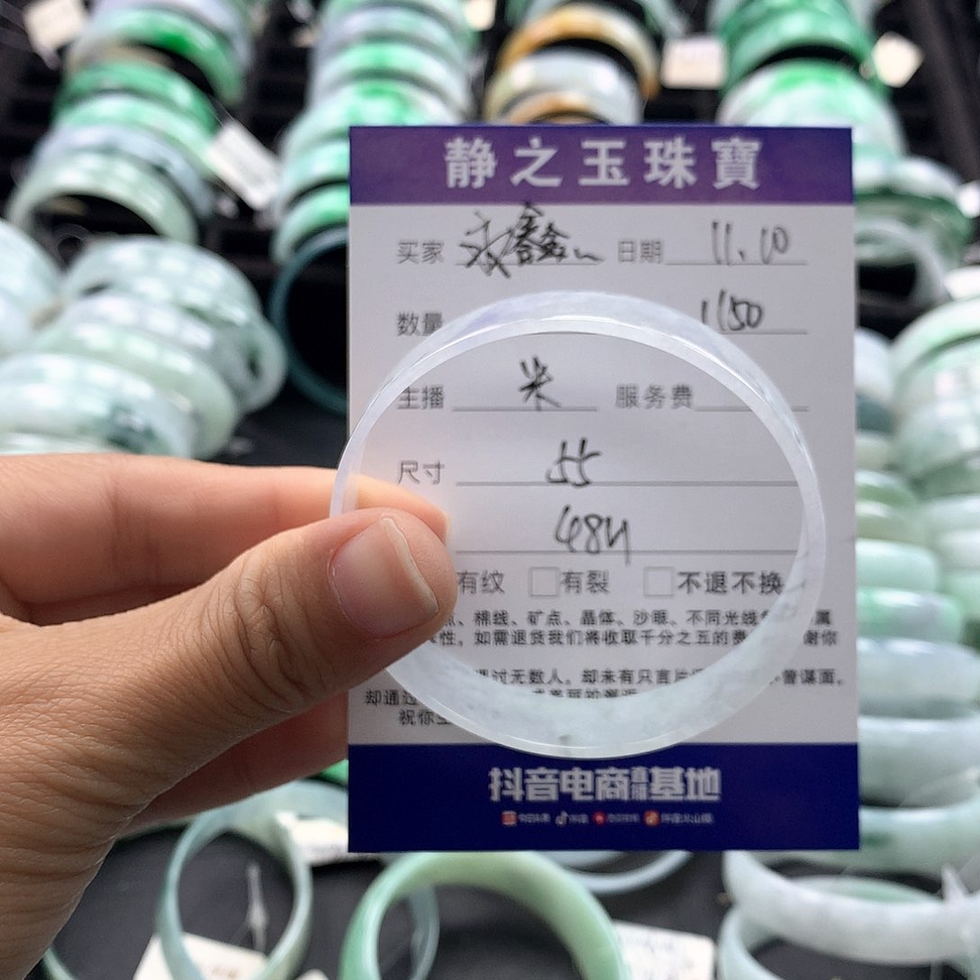 未镶嵌手镯翡翠永***城公主方1100