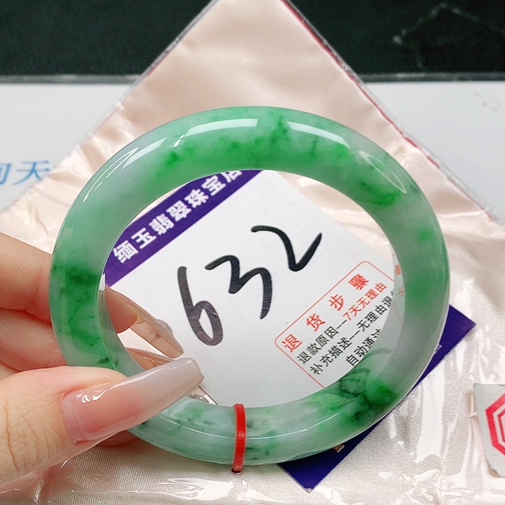 未镶嵌手镯翡翠翡翠手镯