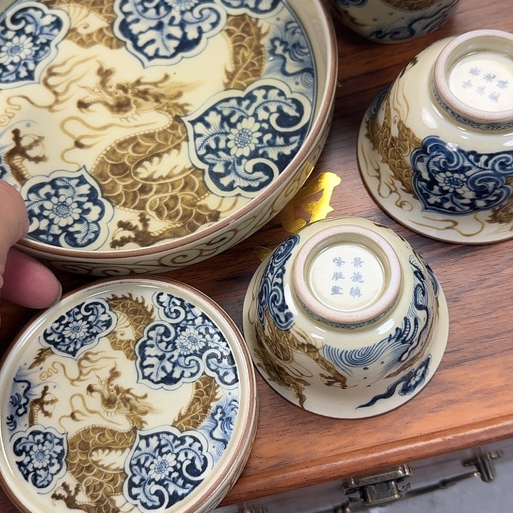 瓷片釉里金如意穿花龙5件套景德镇