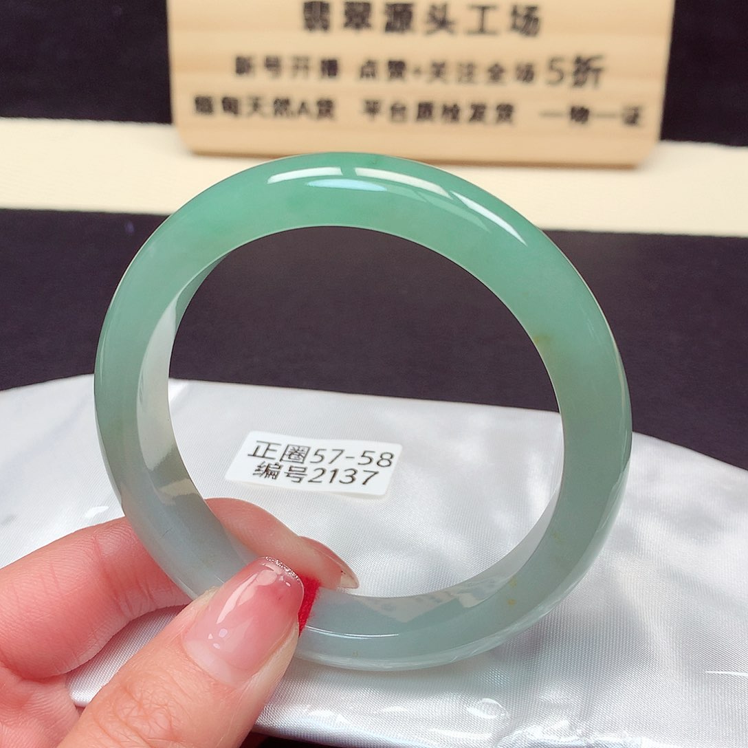 翡翠手镯未镶嵌2137号