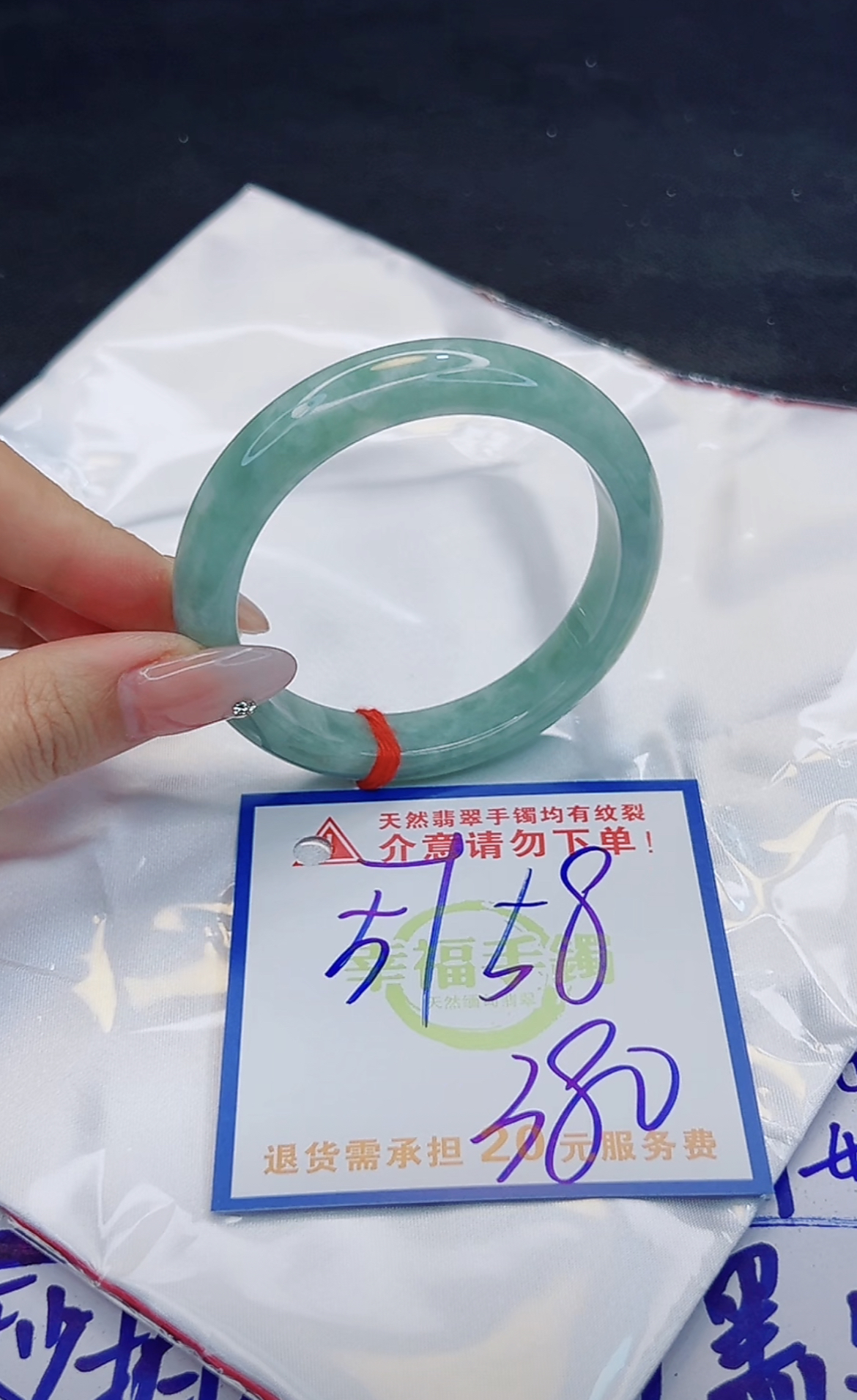 翡翠手镯天然缅甸A货
