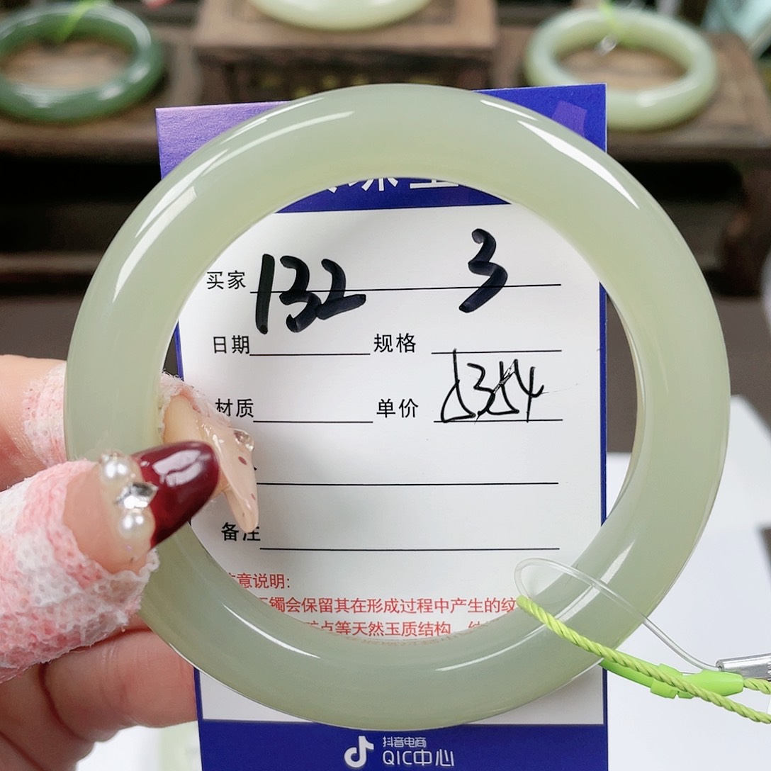【闪购商品】和田玉手镯未镶嵌