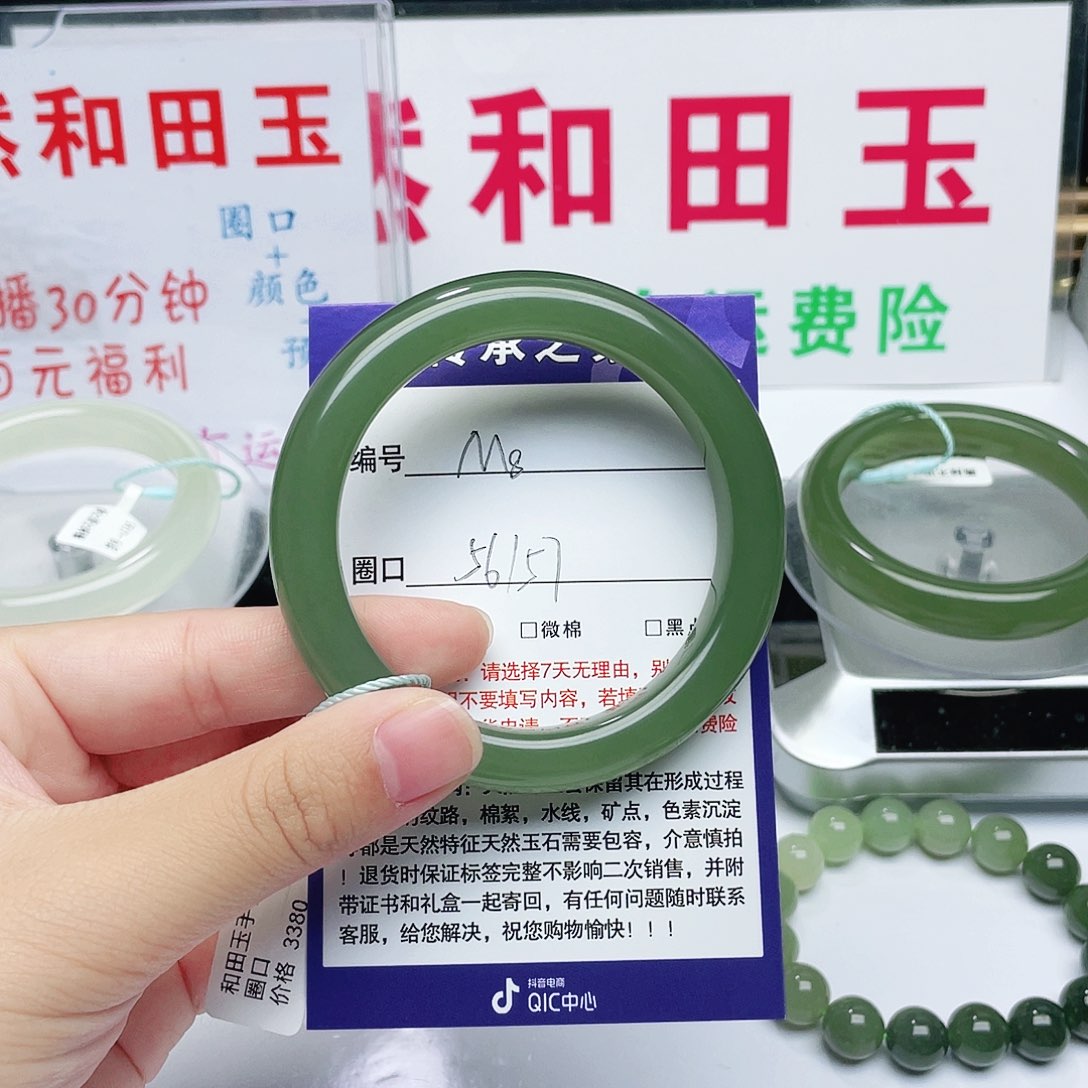 和田玉手镯未镶嵌东****长