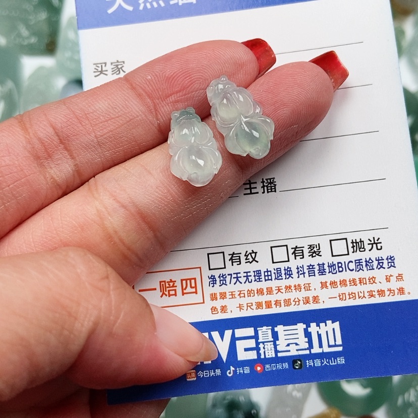 【闪购商品】翡翠颈饰未镶嵌迷**?鱼