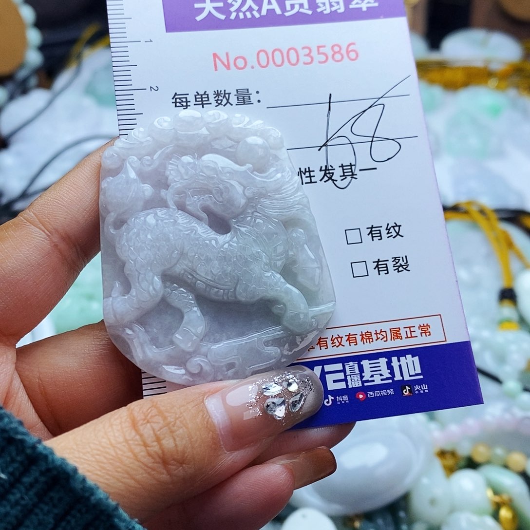 翡翠未镶嵌毛衣链3586