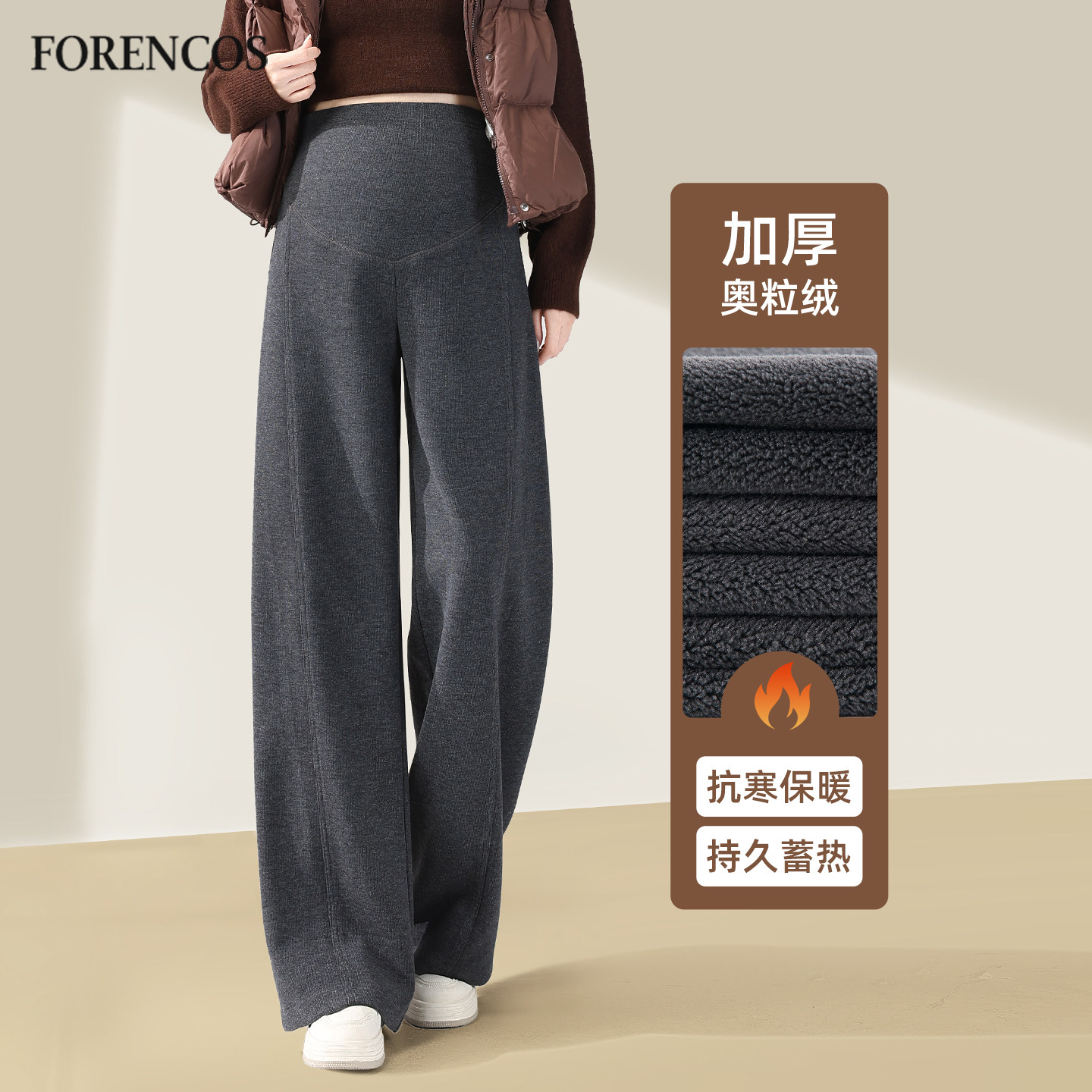 孕妇阔腿裤女2025新款秋冬加绒加厚大码宽松显瘦休闲裤直筒糯米裤