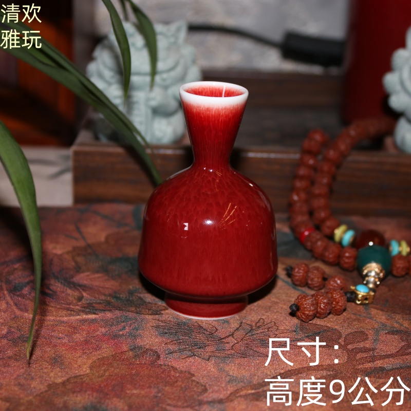 清欢雅玩原矿郎红小花瓶把玩件纯手工高温颜色釉景德镇