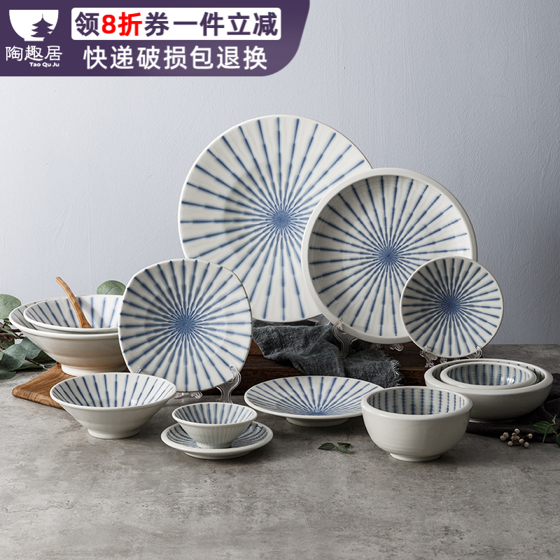 日本进口专用网红蓝色斗笠束线餐具盘碗日式面碗菜盘家用碗盘