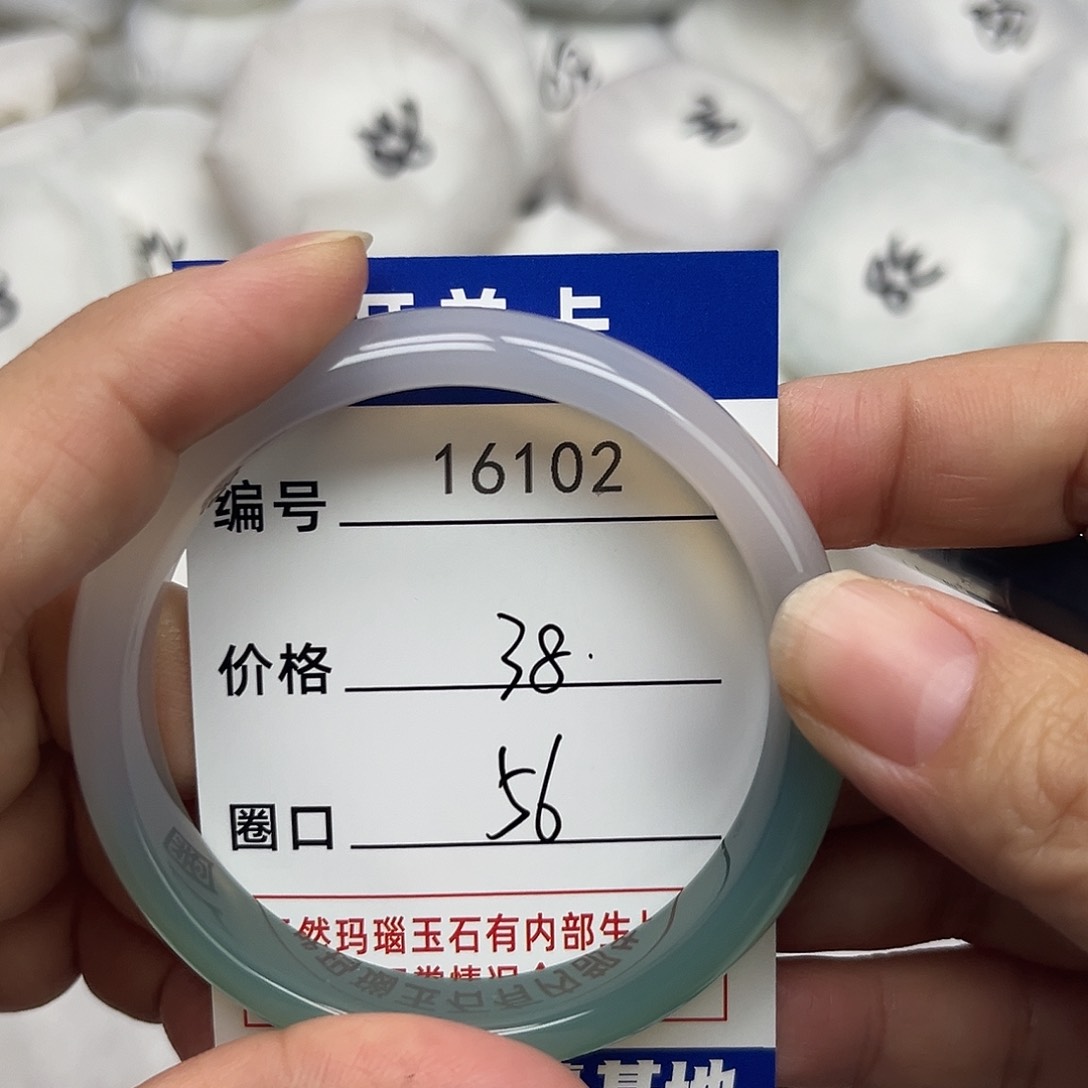 玛瑙/玉髓手镯未镶嵌102