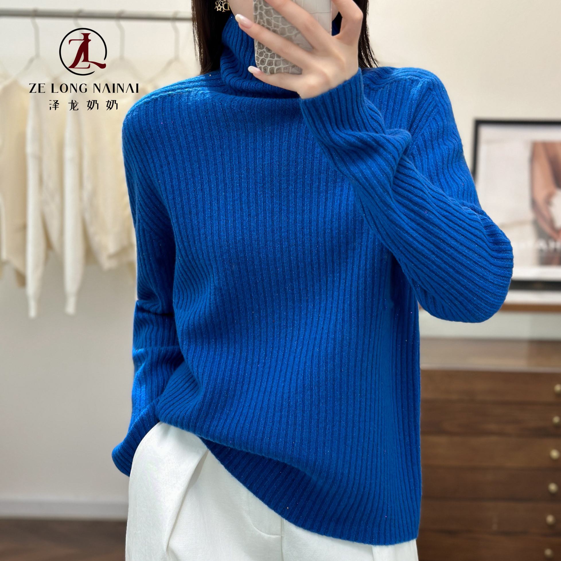 31-918 高领坑条羊毛衫女秋冬加厚软糯保暖打底毛衣