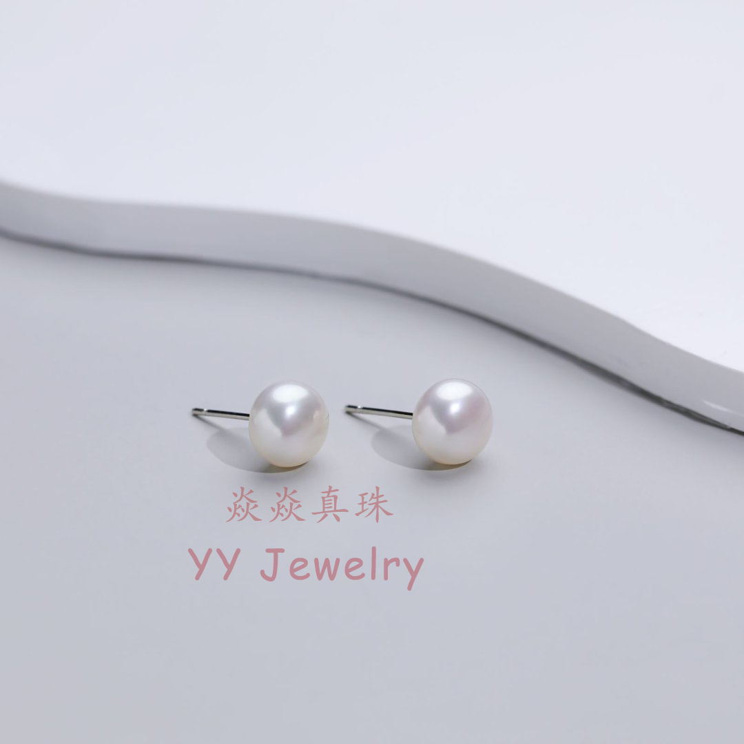【新人必入】淡水无核珍珠耳钉8-9mmS925银（非基地发货 不带证）E102